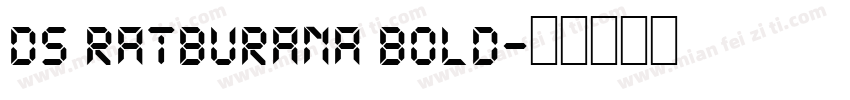 ds ratburana bold字体转换